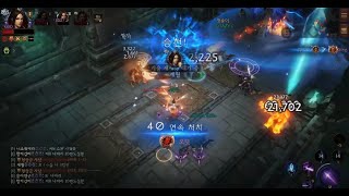 [야간 방송] 디아블로 이모탈 마법사 제월