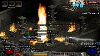 NATEON 디아블로2 아이템 먹기 서바이벌 180718  Diablo2