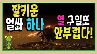 리니지M혁이 총사하나가 전장의 흐름을 바꾼다天堂M