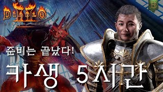 [LIVE] 자,오늘도 우버잡는 머라딘 출동!ㅣ팔라딘 …