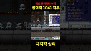 스공 3만 전사 탄생의 순간 ㅋㅋㅋㅋ  [사우스페리] #shorts