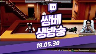 [1부] 겟엠프드(시참)