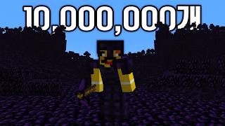 흑요석 100만개로 만든 세상