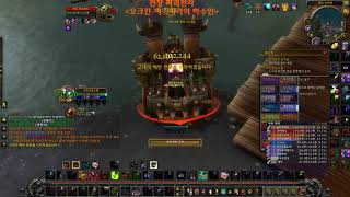 부두송 와우wow 월드오브워크래프트! 흑마법사! 고흑!…