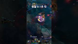 #leagueoflegends #riotgames #g…