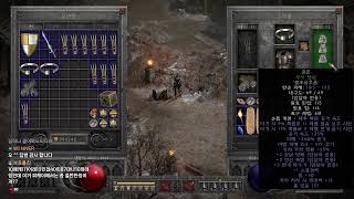 [디아블로LIVE] 풀방사냥용 테토남 세팅연구 (바바,…