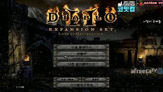 NATEON 디아블로2 미확인 애니참 24개 개봉  Diablo2