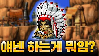 [메이플] 전사들은 왜 스토리에서 활약을 안 하는 걸까…