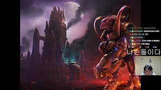 스타 장윤철  8.1 /  저녁반 4:4 메프  윤철민…