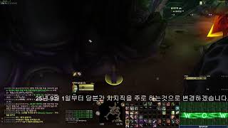 해피타임 월드오브워크래프트(와) 클래식 기념일서버 펜구…