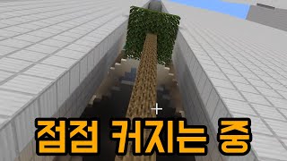 나무 키워서 우주 가야 되는 맵 ㅋㅋㅋㅋ(마인크래프트)