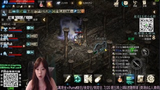 天堂M719 法師台 棺月玉緹 玉緹小吃部開張 리니지m