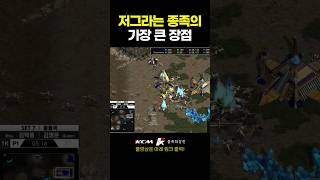 기동성 No.1 종족