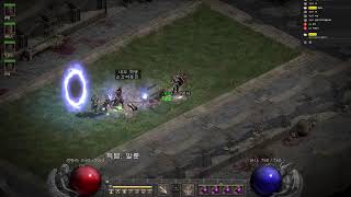 디아블로2 래더 하코 버스 22시 출발합니다 노멀~헬클