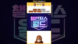 5천 원 사기 치고 메이플 인생 끝났다.. 본인도 몰랐던 최후