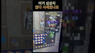 심상치가 않다 이거사세있을 까요? 달리기합