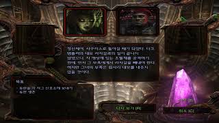 스타크래프트 리마스터 브루드워 7. 거미줄 치기