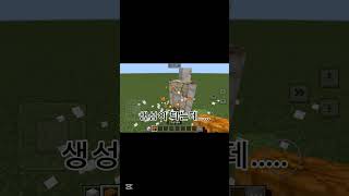 이상한 마인크래프트#마인크래프트