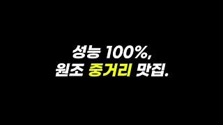 이번 메타에서 특히나 좋은 팀입니다. /피파4 FC온라인