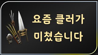 지금 &quot;유닉다뎀보다 클러가 더 비쌉&quot;…