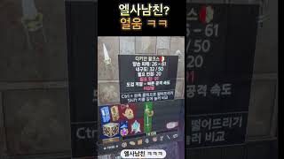 엘사남친칼 ㅋㅋ 얼음왕