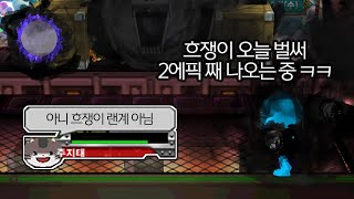 에픽 잘 뜨는 계정