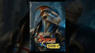 Dungeon & Fighter Live-action-2