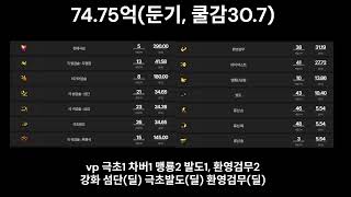 던담 공책노트 태별둔기 웨펀 [던전앤파이터]