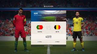 사비파 피파4 월드컵 모드 하이라이트 편집