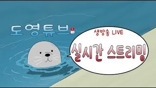 [배틀그라운드] 김도영 미션깨면서 치킨 도전까지 ???…
