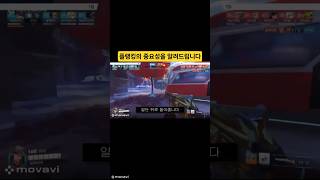 애쉬 플랭킹 #구비 #게임 #오버워치2 #애쉬 #플랭킹 #경쟁전