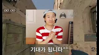 서든어택 첫영상