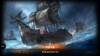 리니지M 오림 추종자 오징어잡기