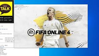 원격 피시방 피파온라인4 구동영상