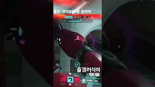 망치 맛있지??? #오버워치2