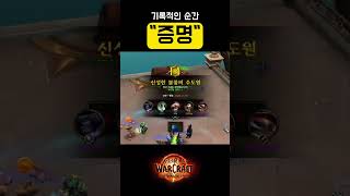 &quot;증명&quot; 3000점 #shorts