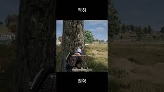 #6 배틀그라운드 싱글킬 모음