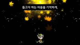 [메이플스토리] 게임기록 250617