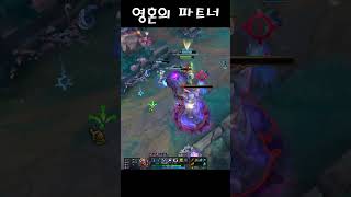 자크 카운터 전령 ㅋㅋ #leagueoflegends …