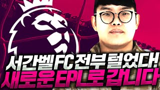 [56화] 무과금 &quot;서간벨&quot; 그동안 …