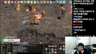 리니지 그림리퍼 엠아재 노드상 만렙82달성 화둥의아버지…