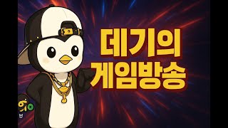 [와우] 도적연습 5일차 #mmorpg#월드오브워크래프…
