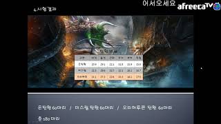 리니지M 총사 은 탄환  미스릴 탄환 오리하루콘  탄환…