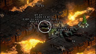 디아블로2 레저렉션 [3기 파밍] #4 아마존, 그녀는 대체