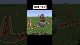다이어트 #마인크래프트 #마크 #게임 #memes #meme #minecraft #game #minecraftmemes #웃긴 #웃긴동영상 #웃긴영상 #좋아요 #쇼츠