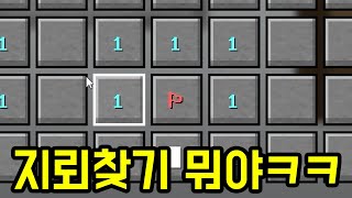 그 메뉴창 만들기로 게임 만드는 사람들 ㅋㅋㅋㅋㅋ(마인…