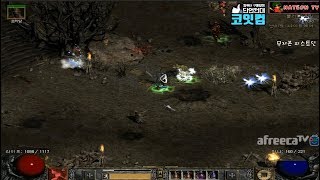 NATEON 디아블로2 무자본 피스트딘 22기 래더 18  Diablo2