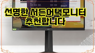 ❤️추천 서든어택모니터 ⚡최고의 게이밍 경험! 서든어택…