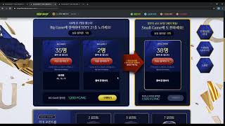 [피파 온라인 4] 8일동안 모은 럭키상점 티켓 사용해…