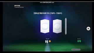 #shorts   #fc온라인   #피파온라인4  [멤…